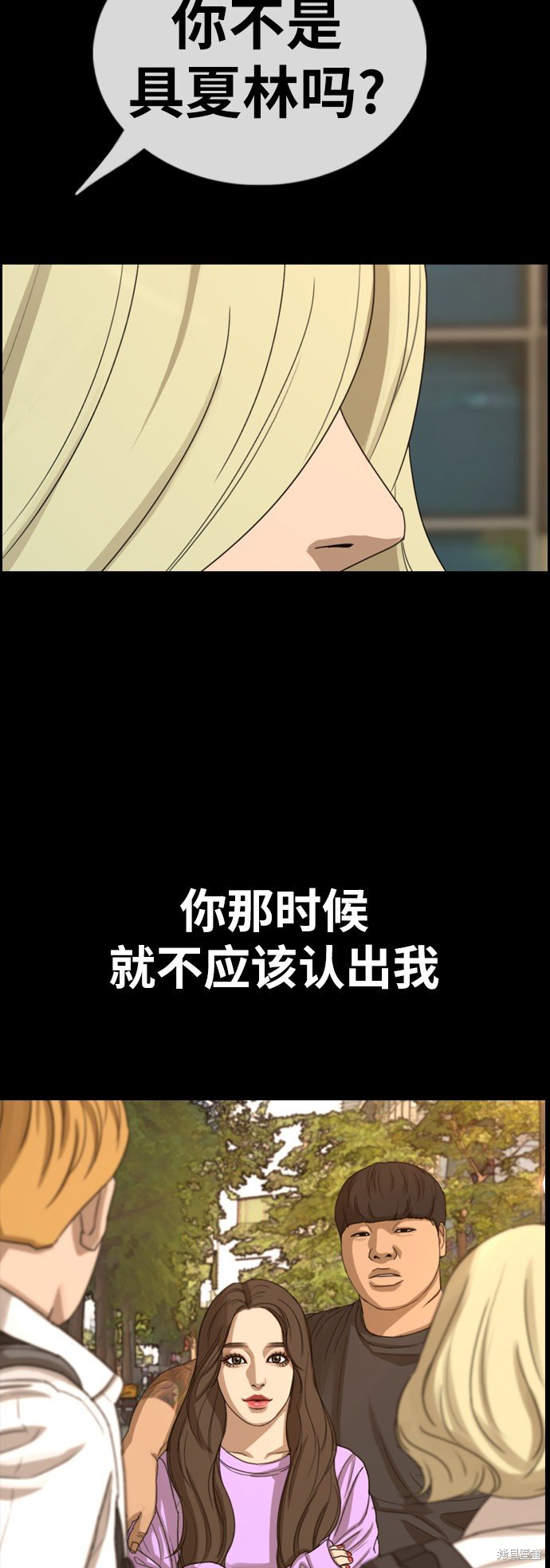 第357话