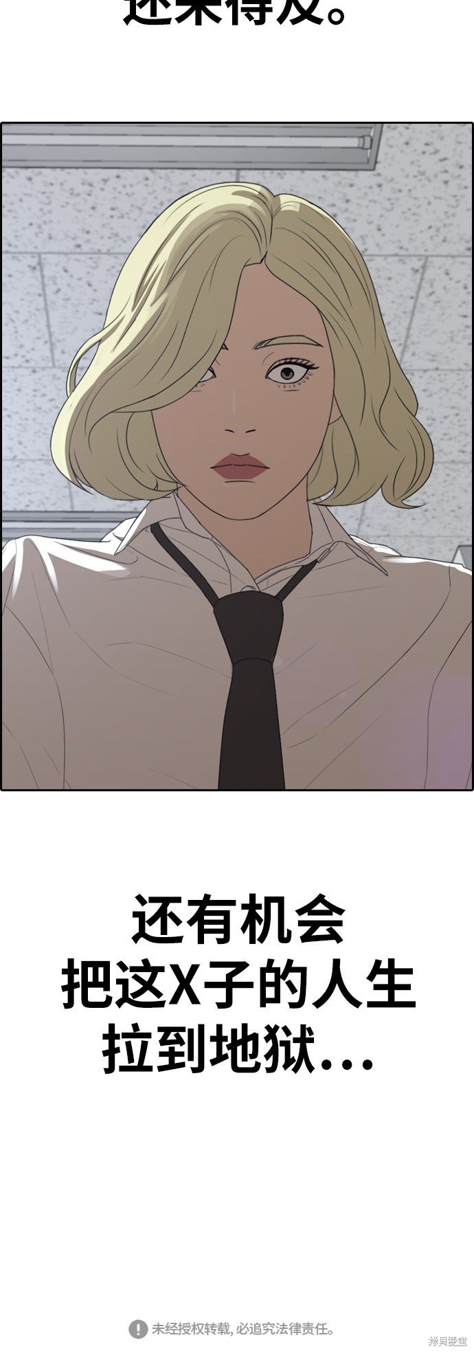 第357话