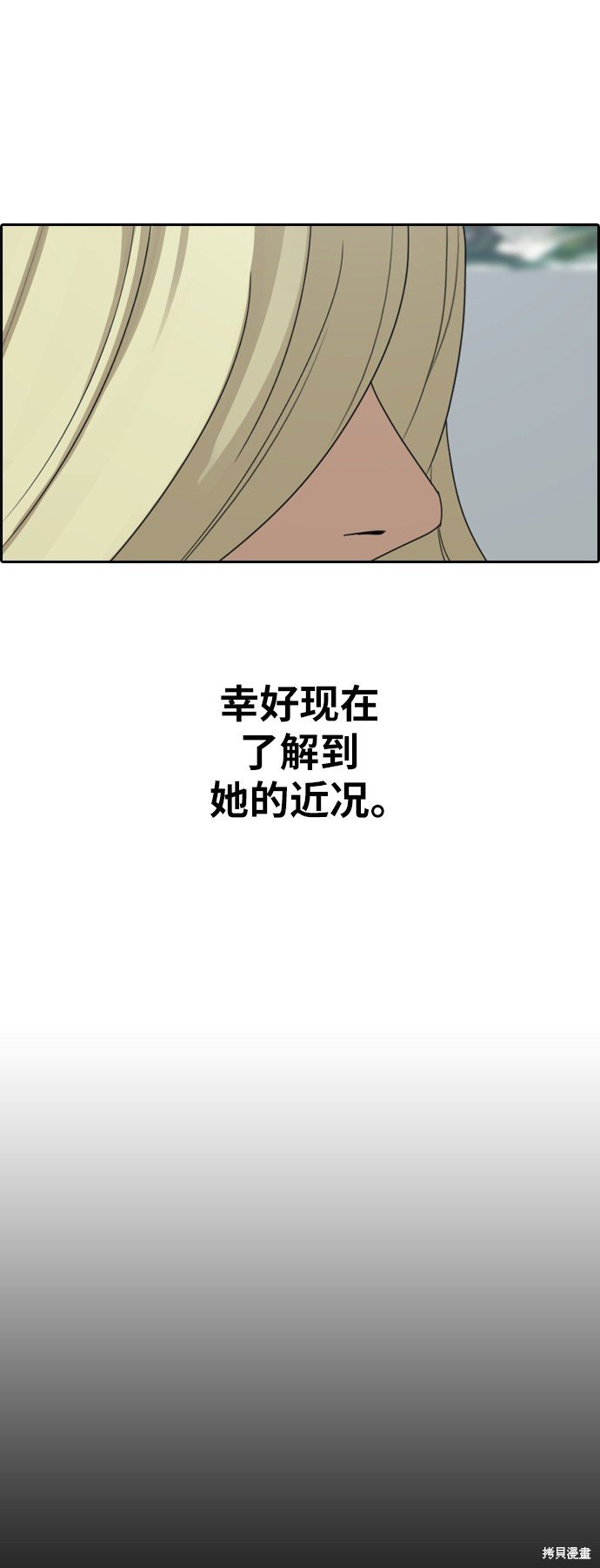 第358话