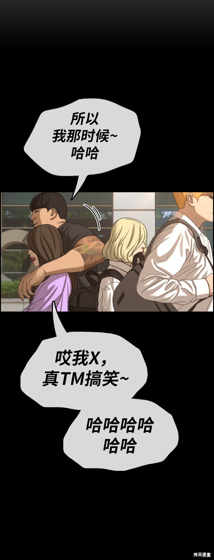第358话