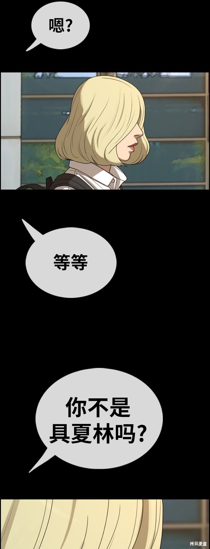 第358话