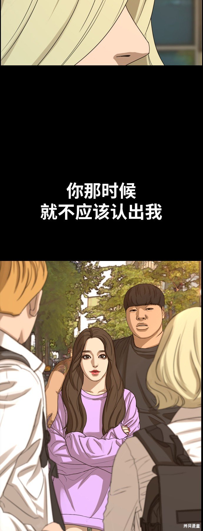 第358话