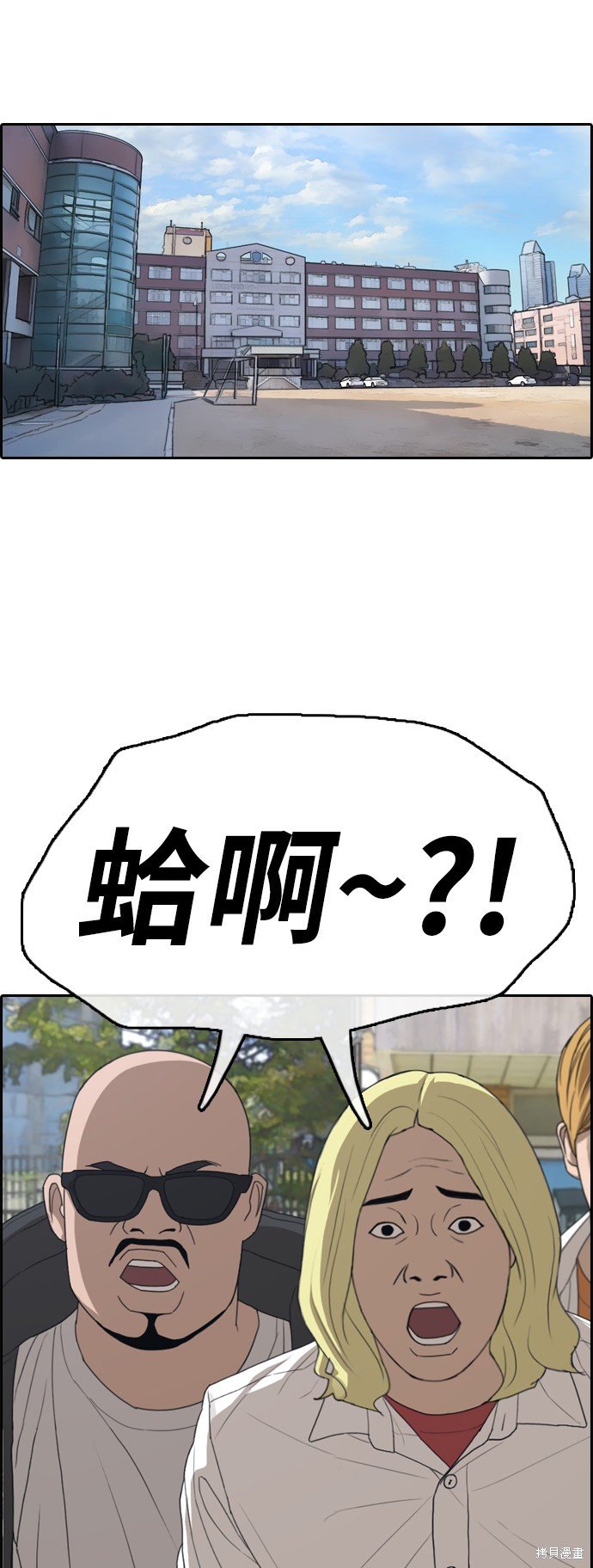第358话