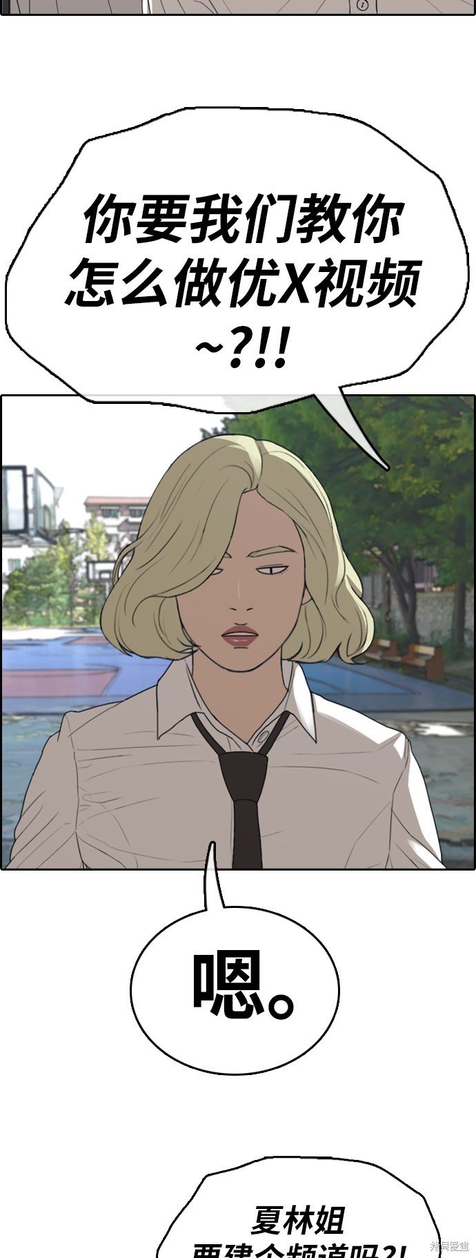 第358话