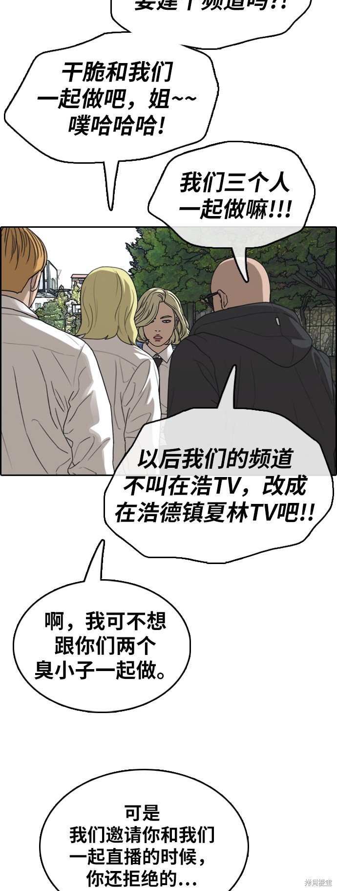 第358话
