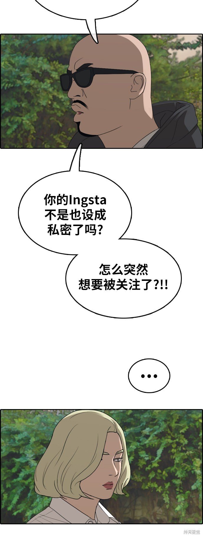 第358话
