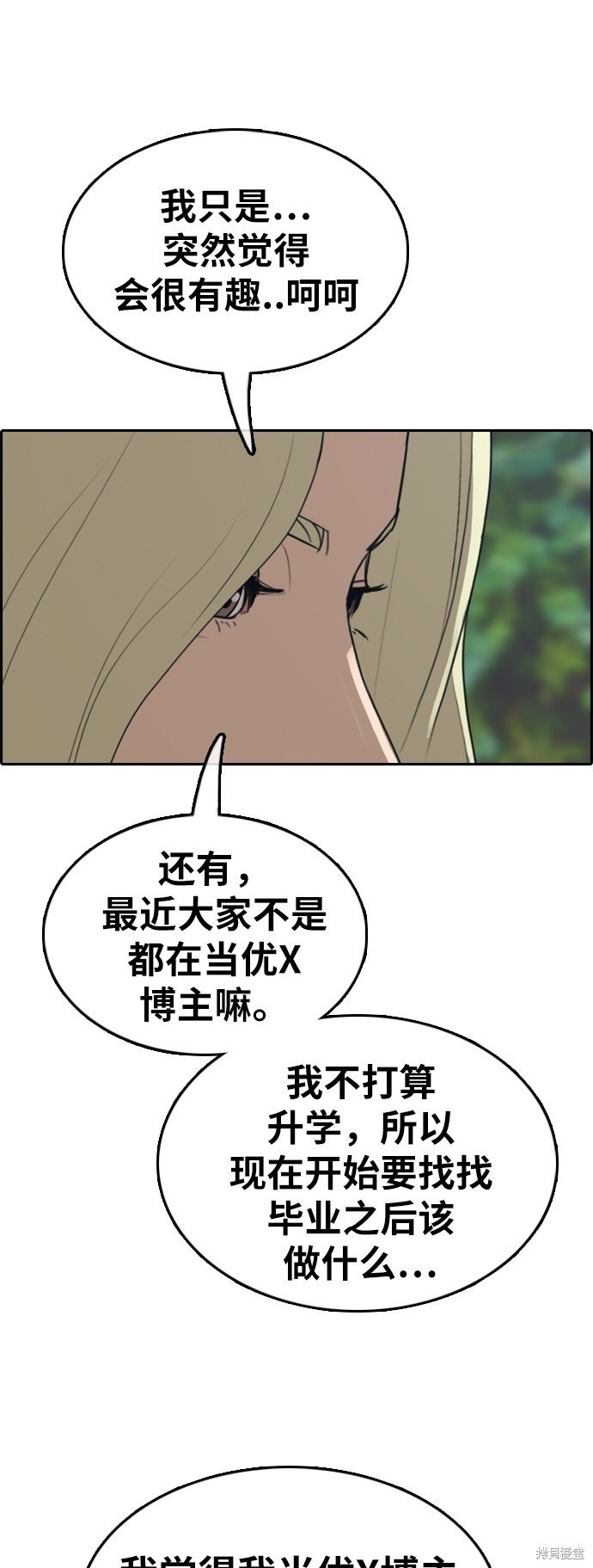 第358话