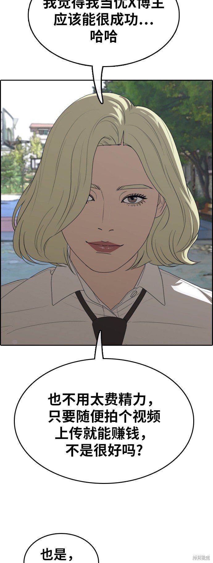 第358话