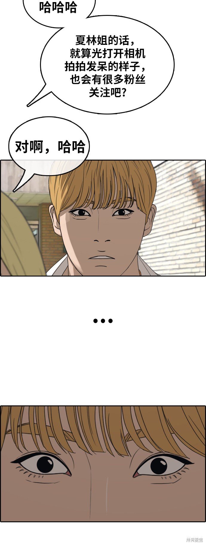 第358话