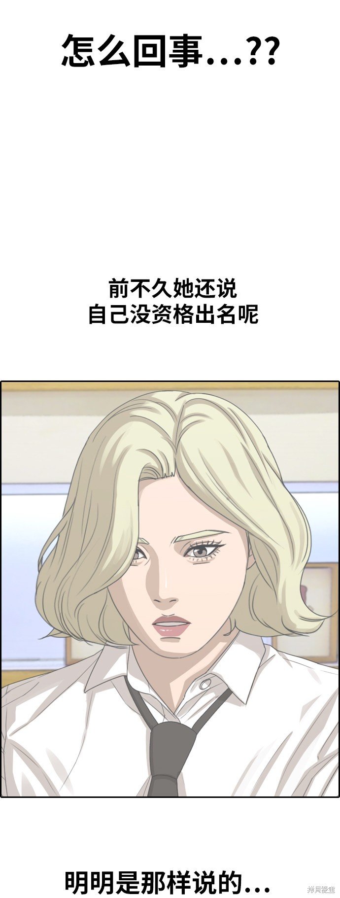 第358话