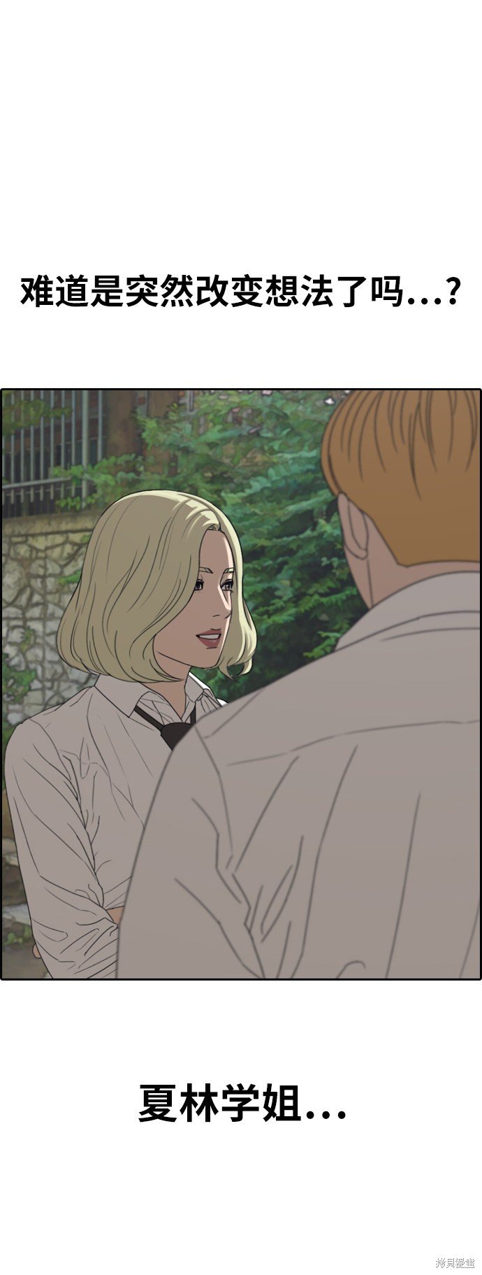 第358话