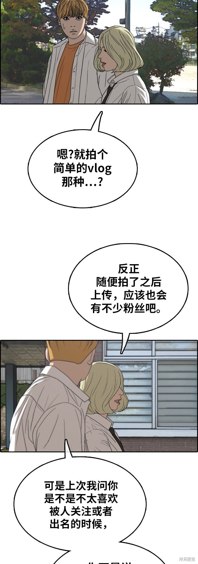 第358话