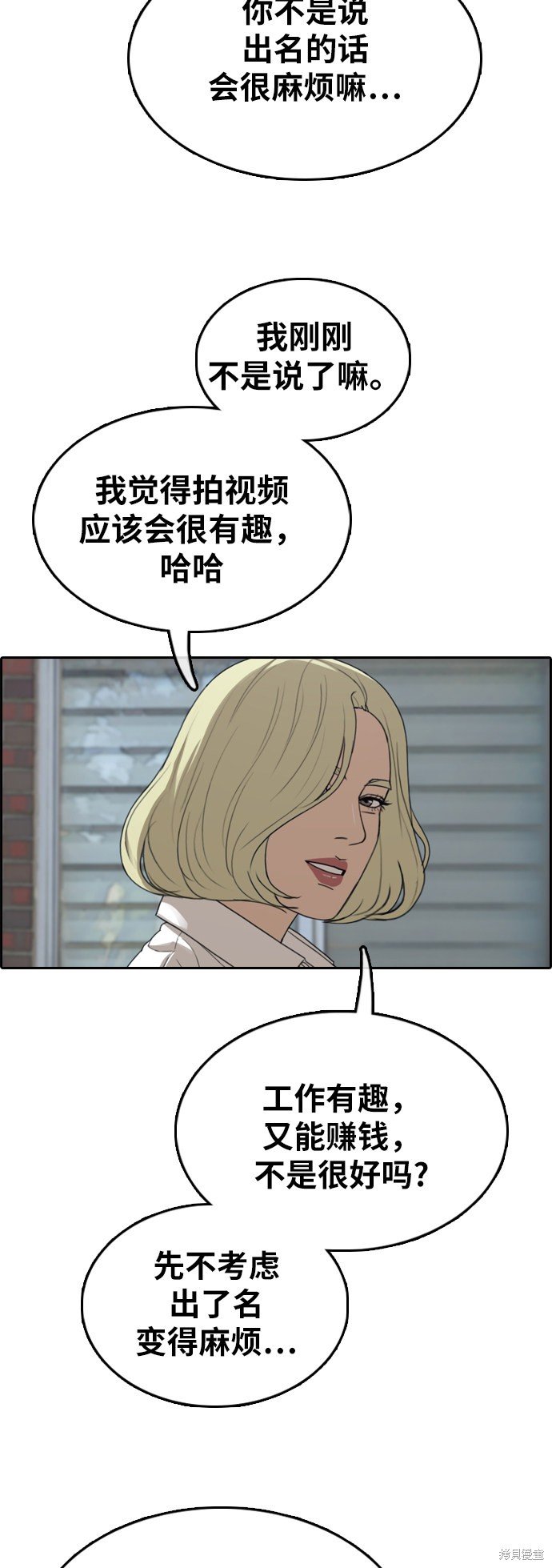 第358话