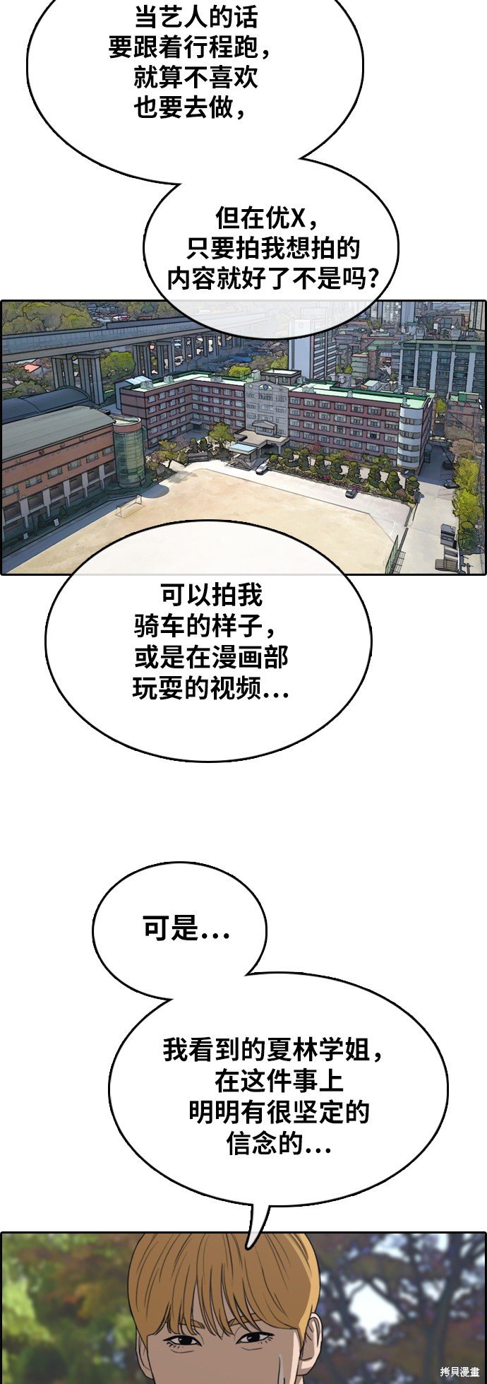 第358话