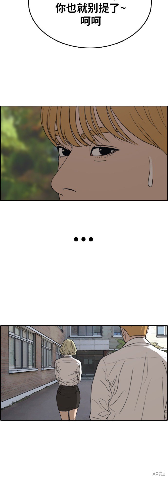 第358话