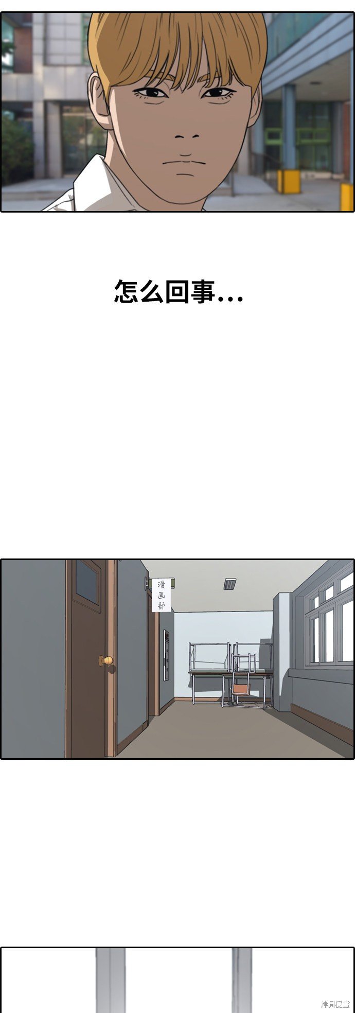 第358话