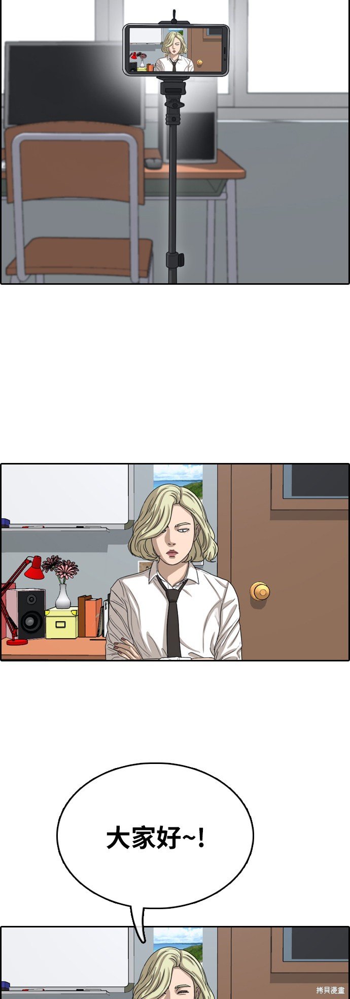 第358话