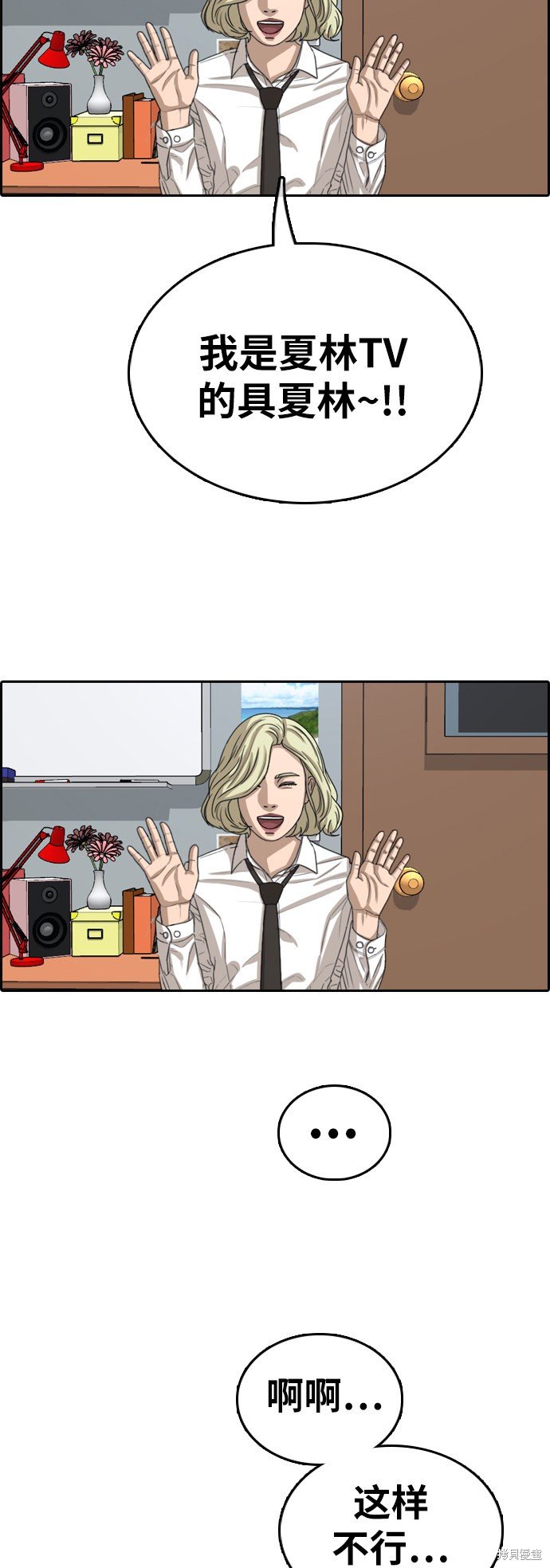 第358话