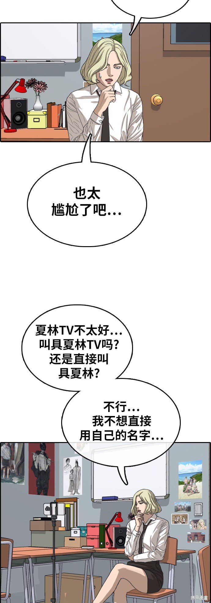 第358话
