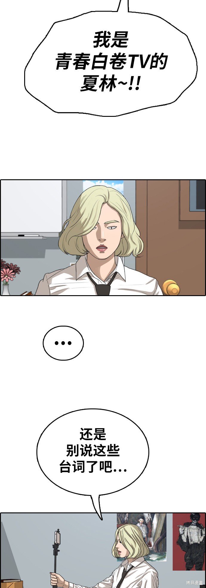 第358话