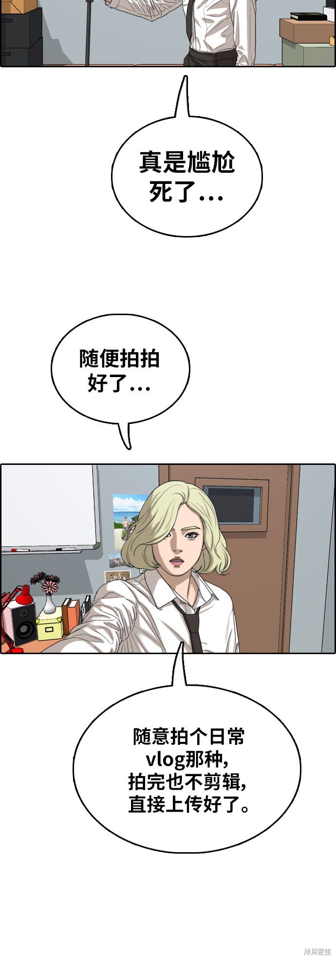 第358话