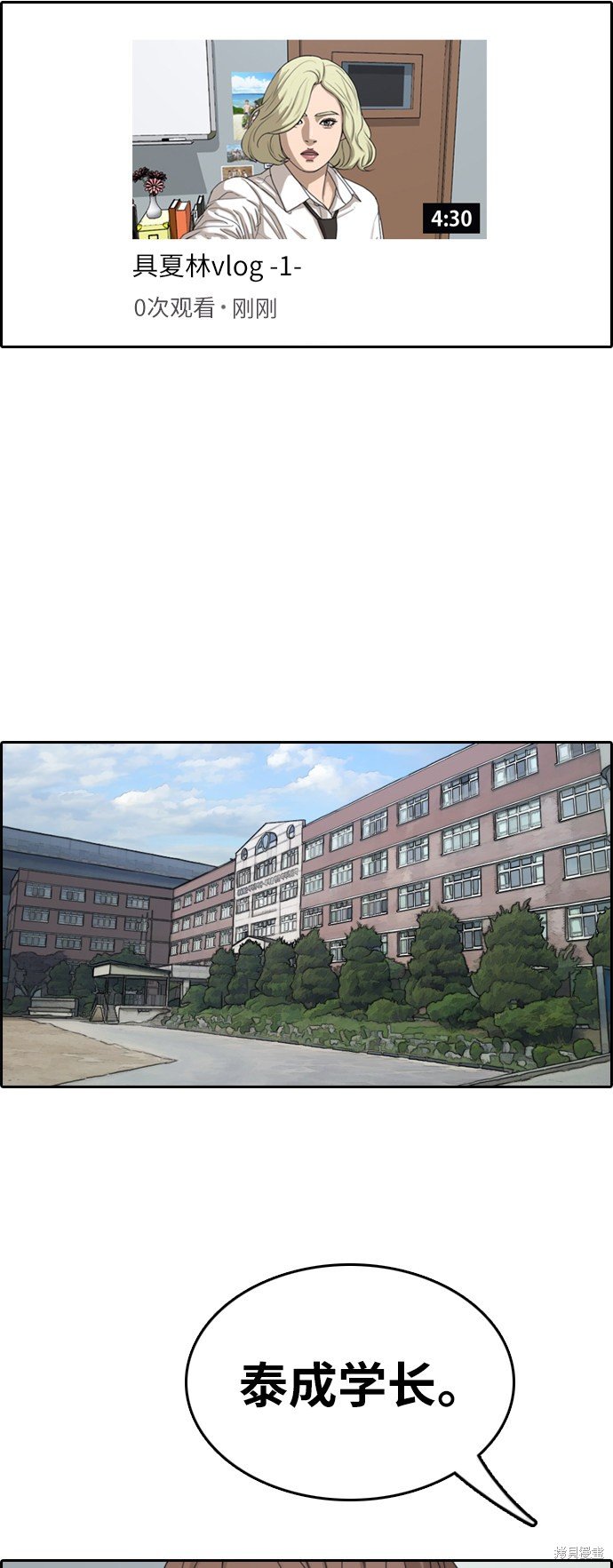 第358话