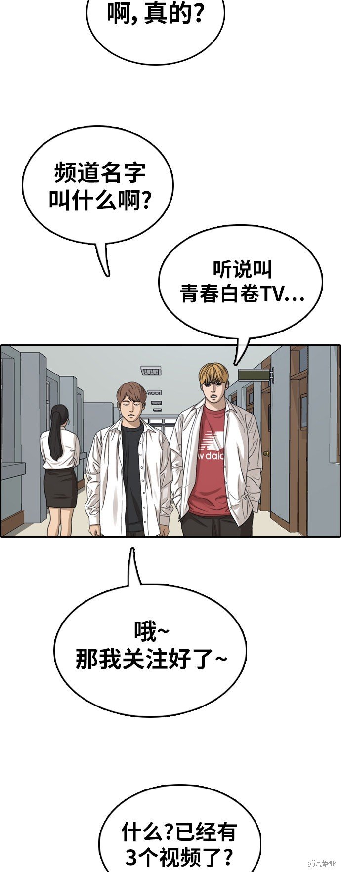 第358话