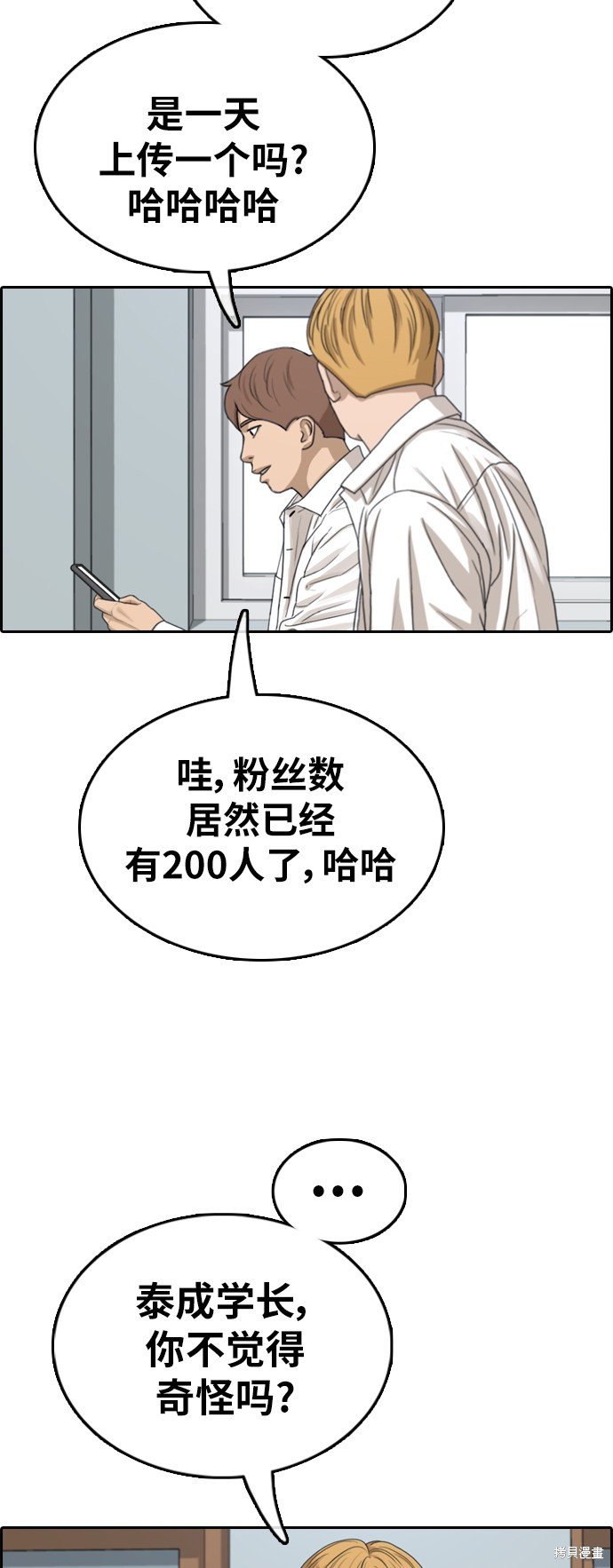 第358话