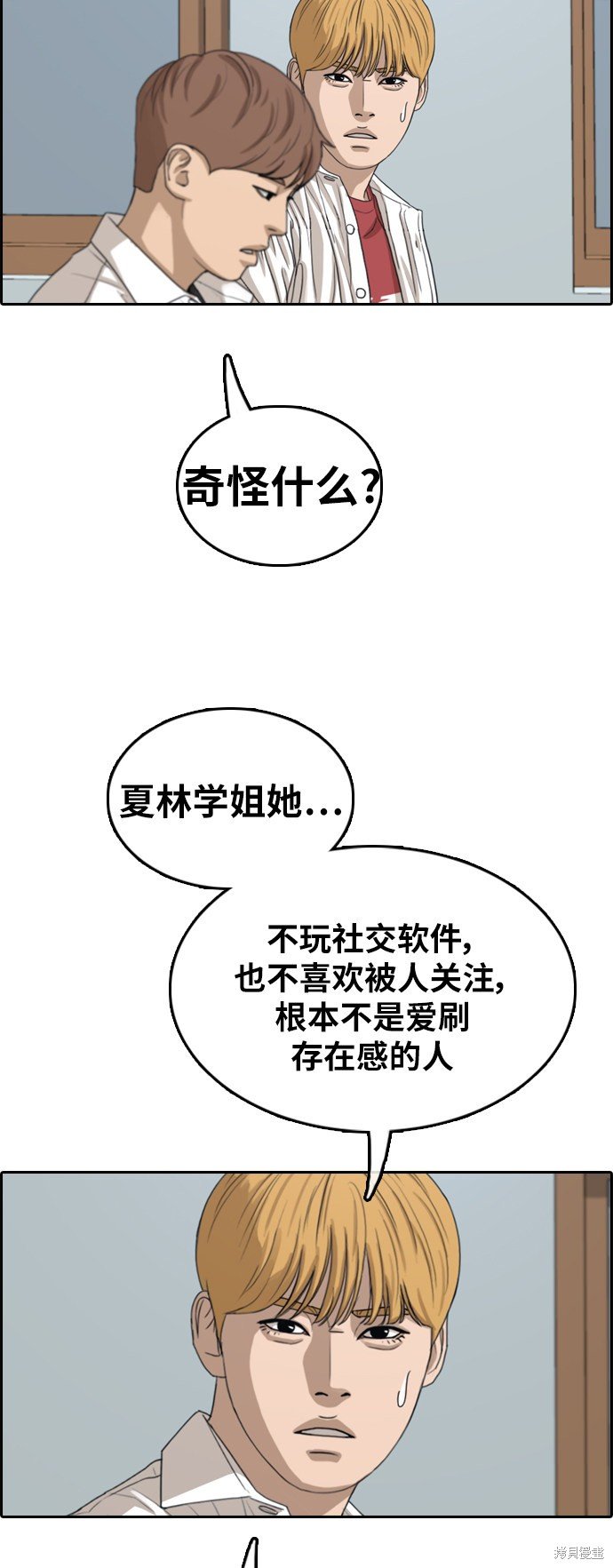第358话