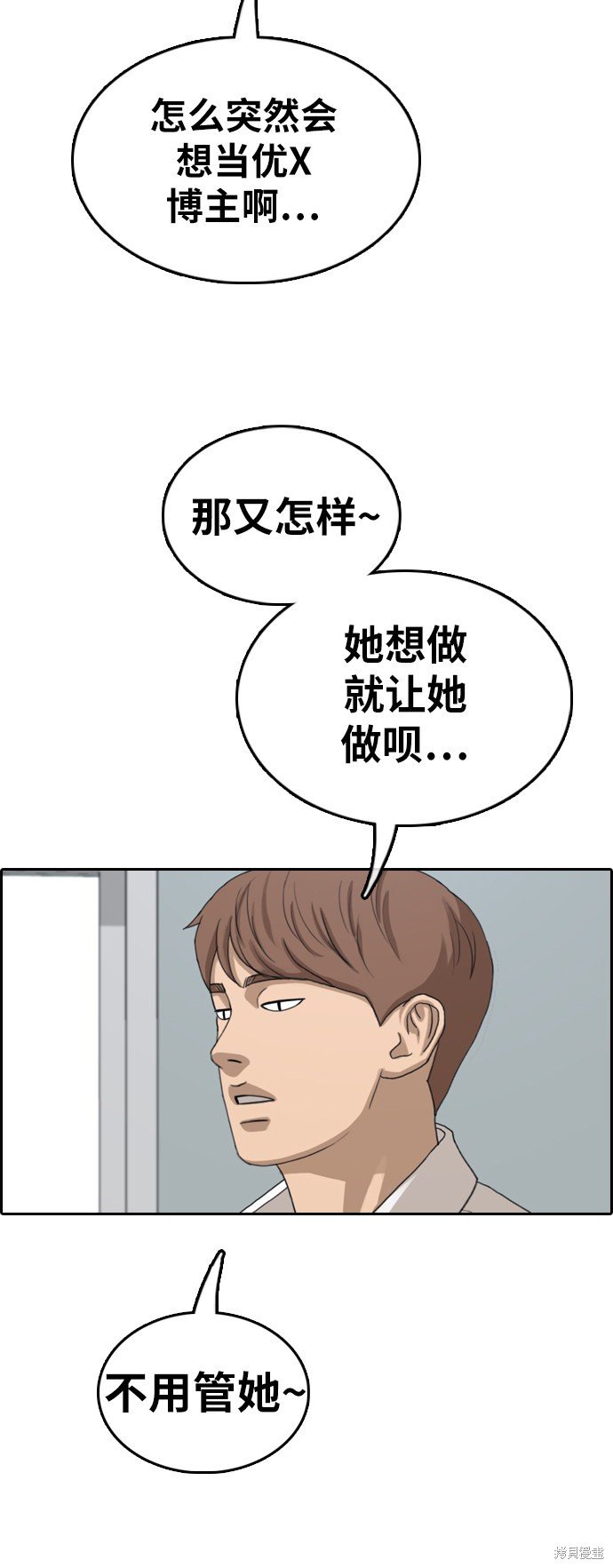 第358话