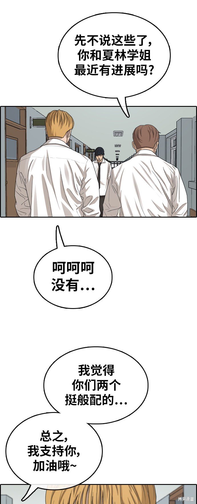 第358话