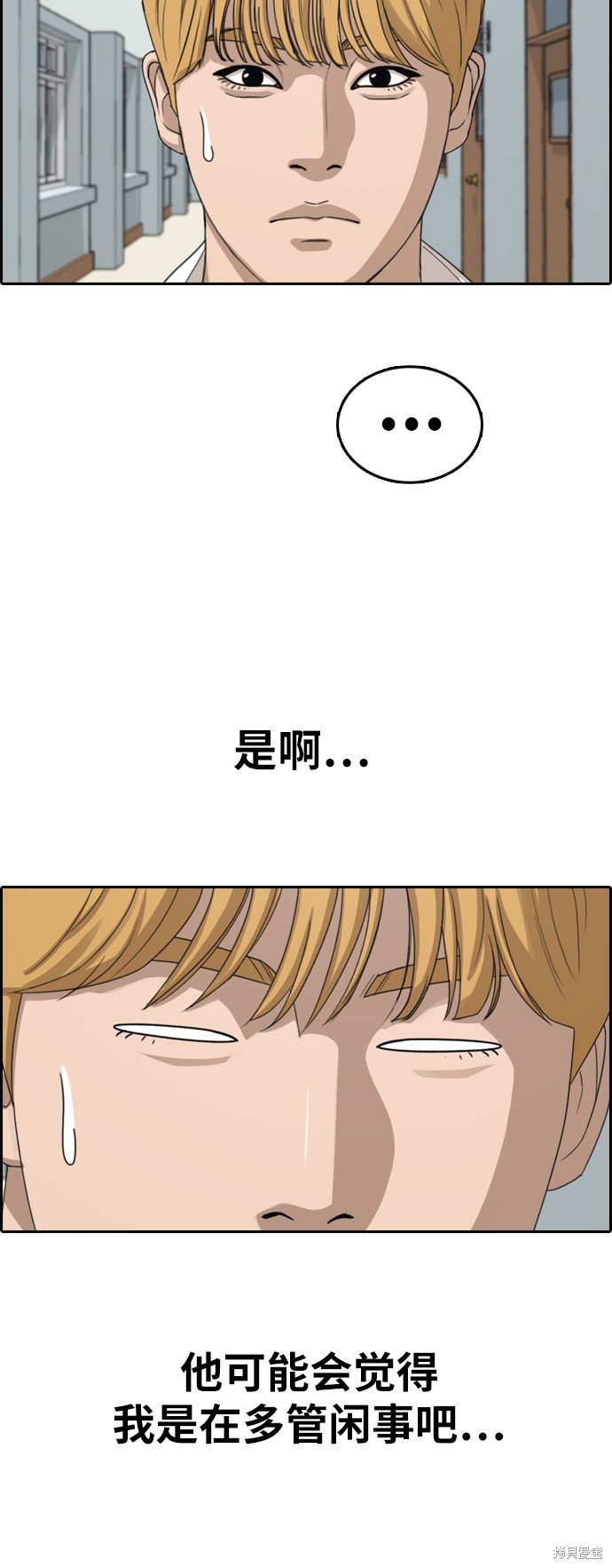 第358话