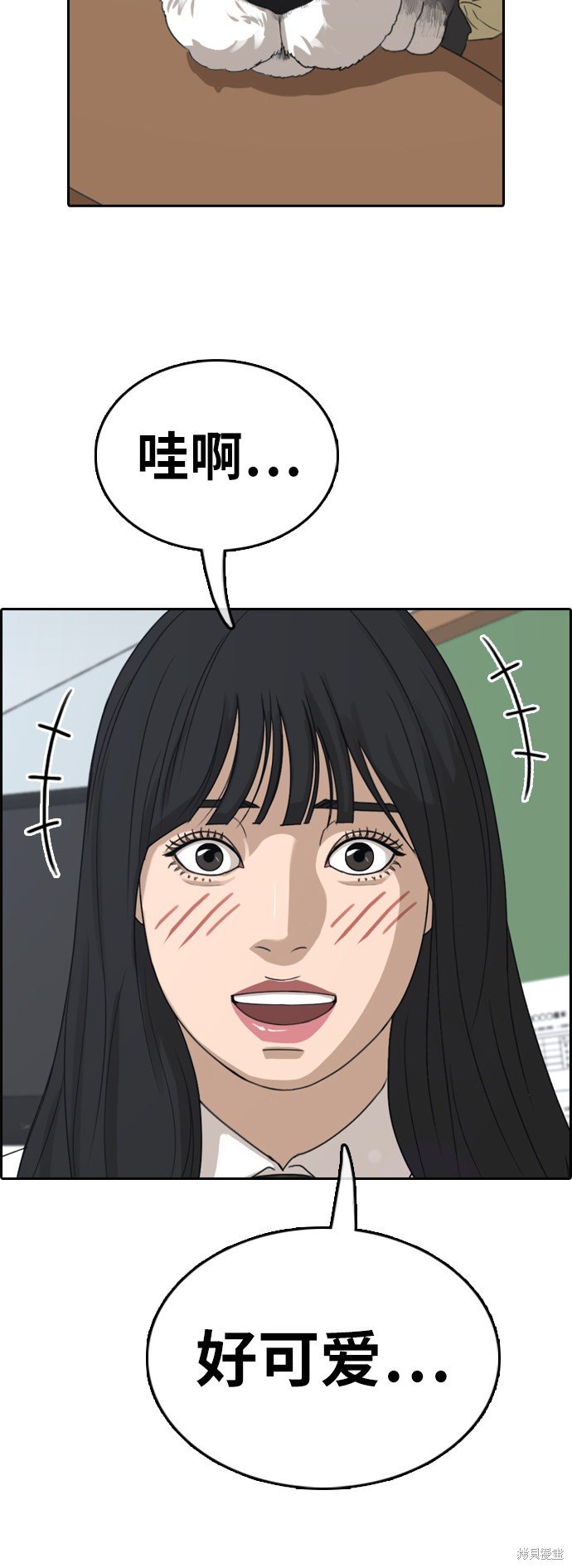 第358话