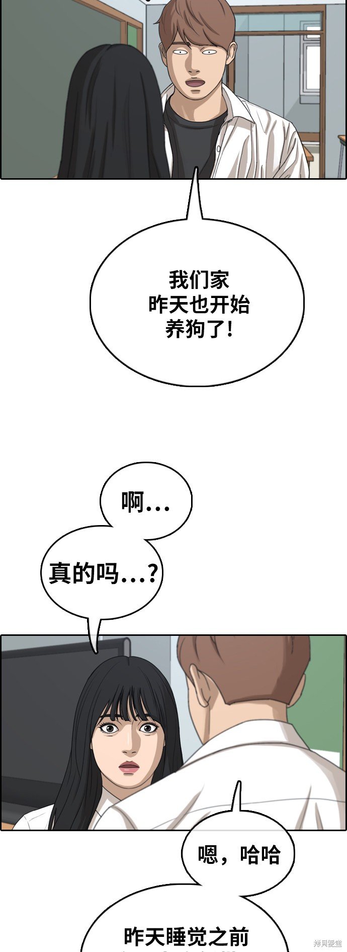 第358话