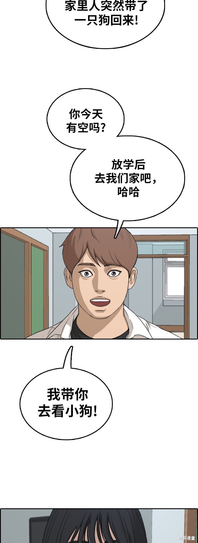 第358话