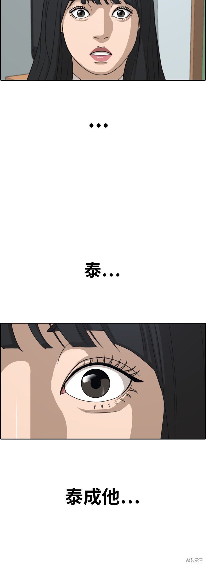 第358话