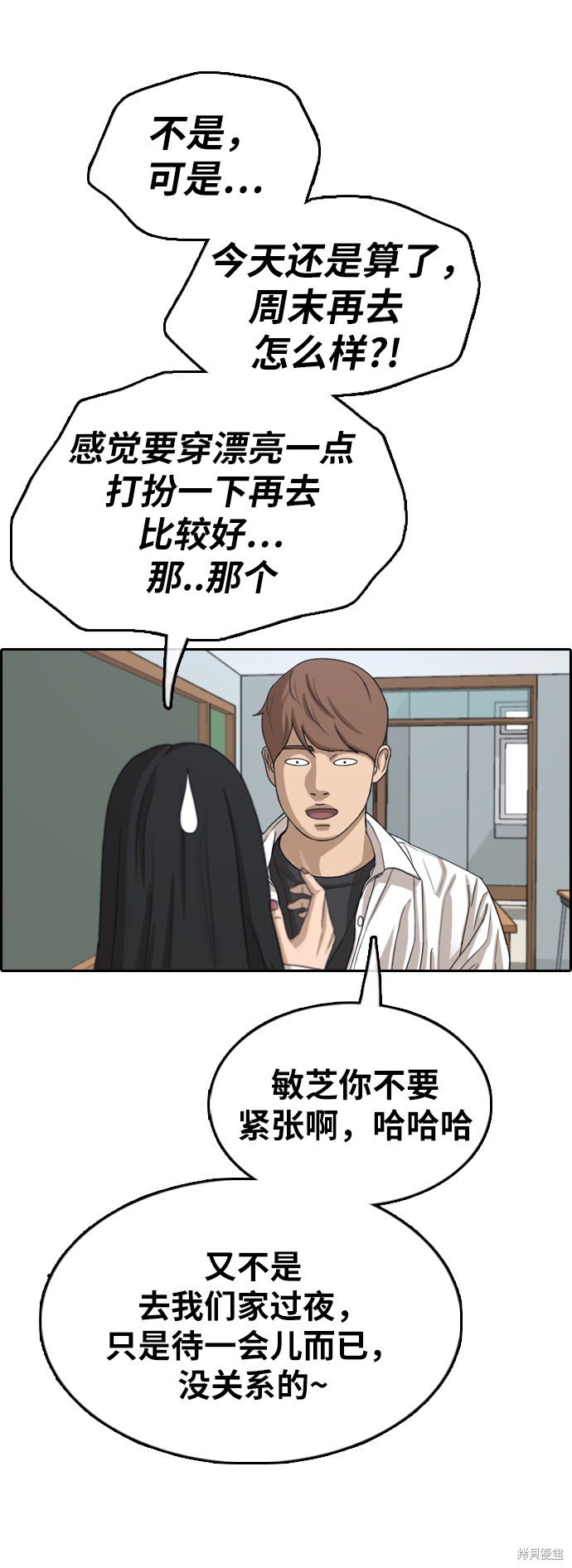 第358话