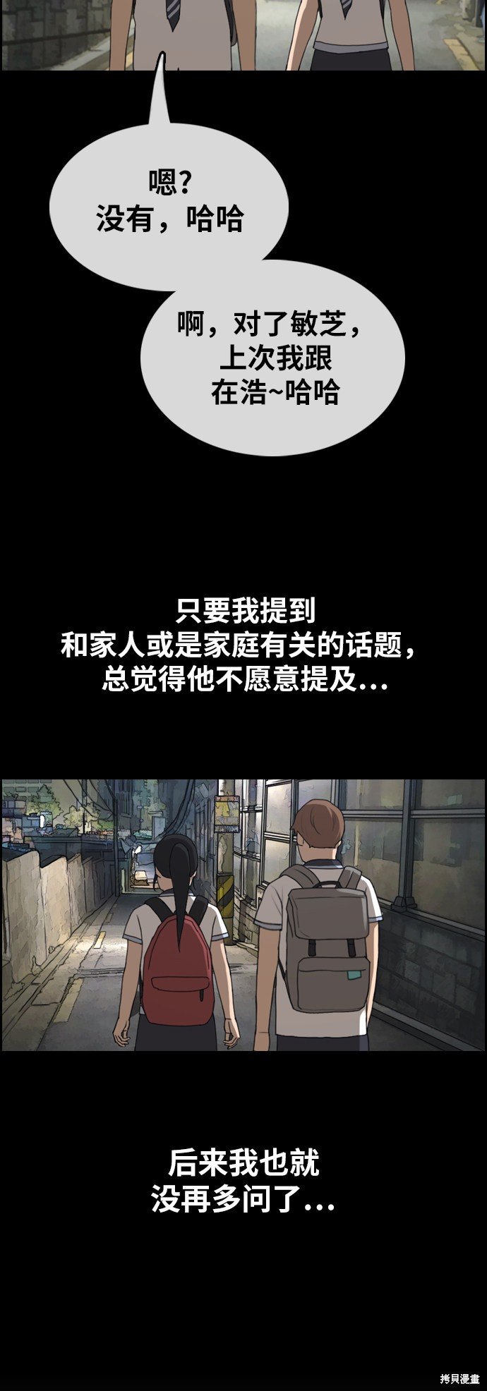 第358话