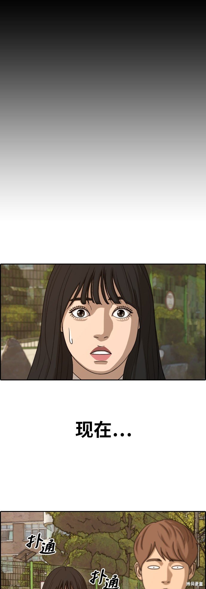 第358话