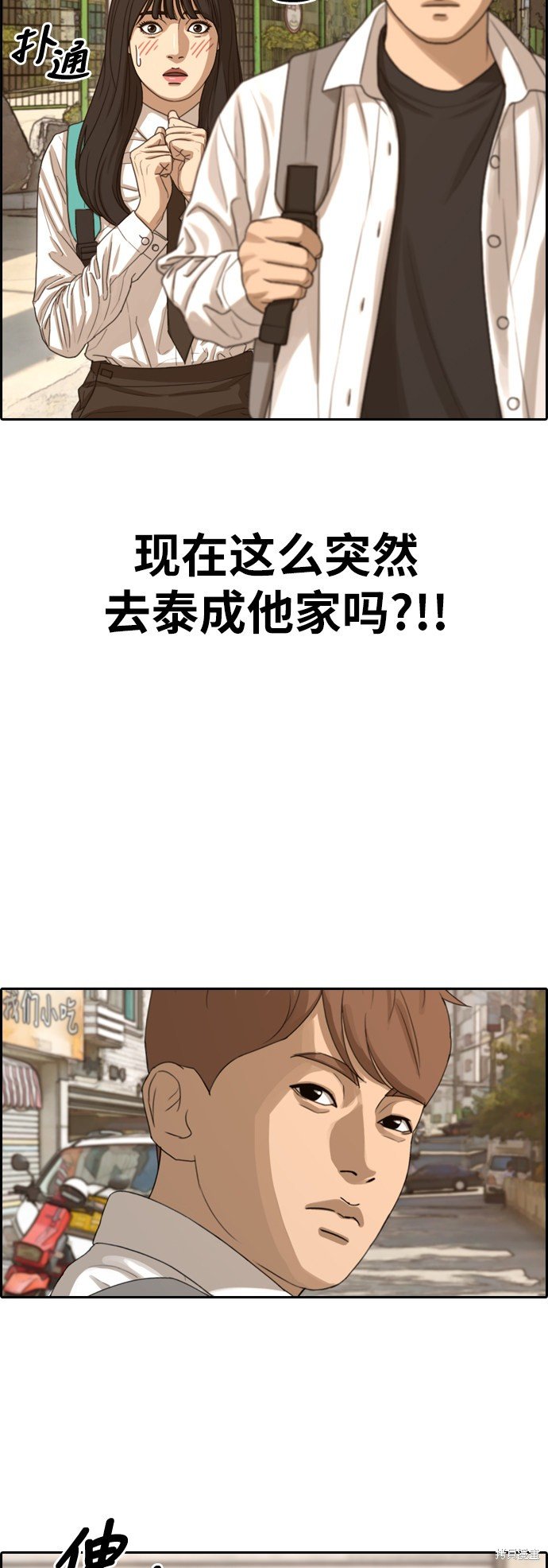 第358话