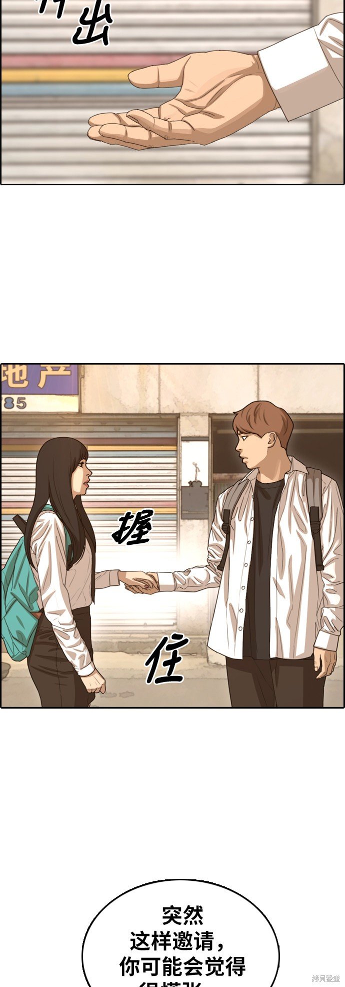 第358话