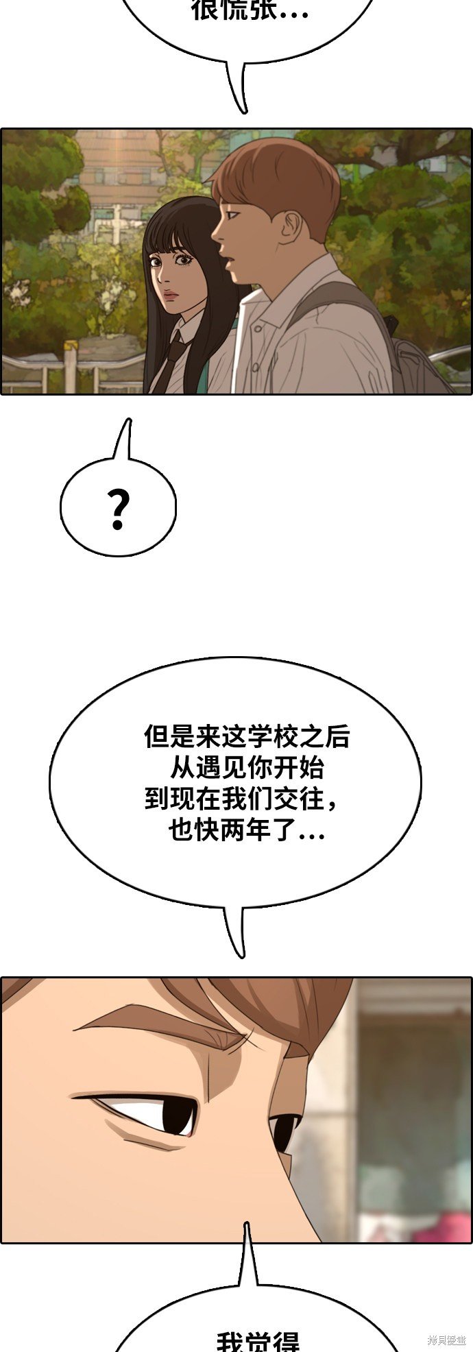 第358话