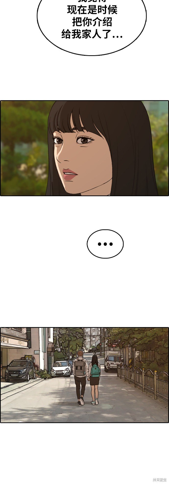 第358话