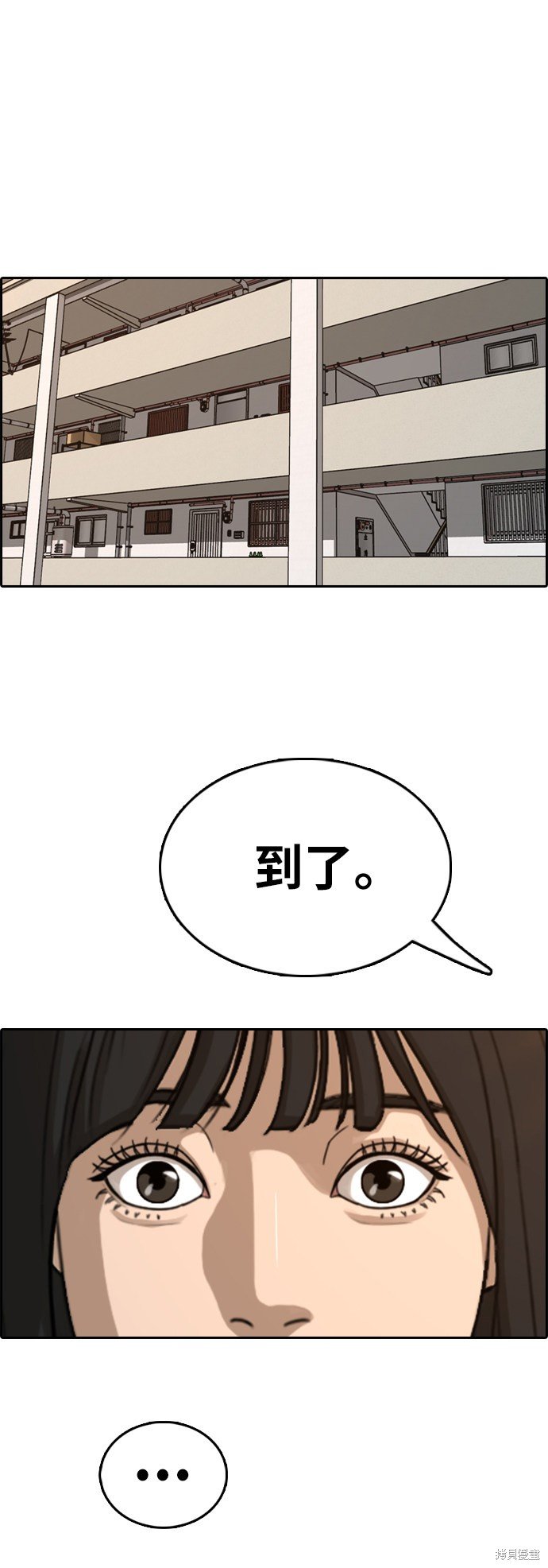 第358话