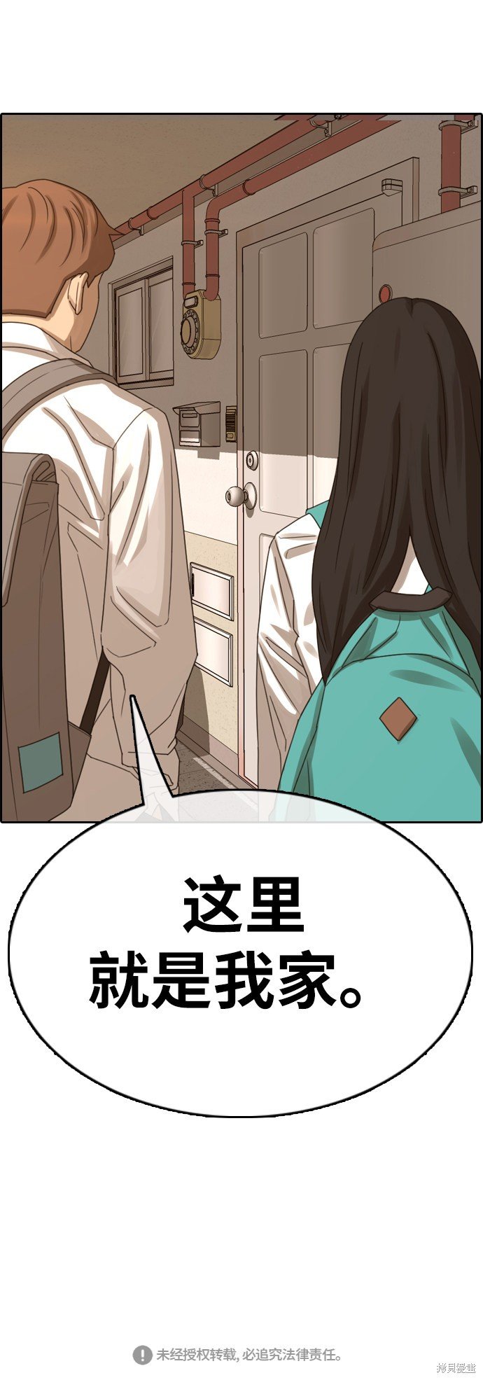 第358话