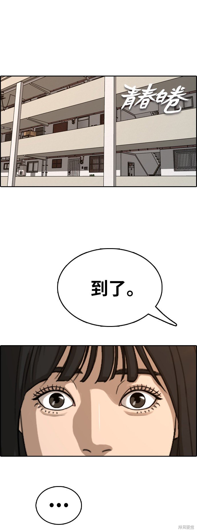 第359话