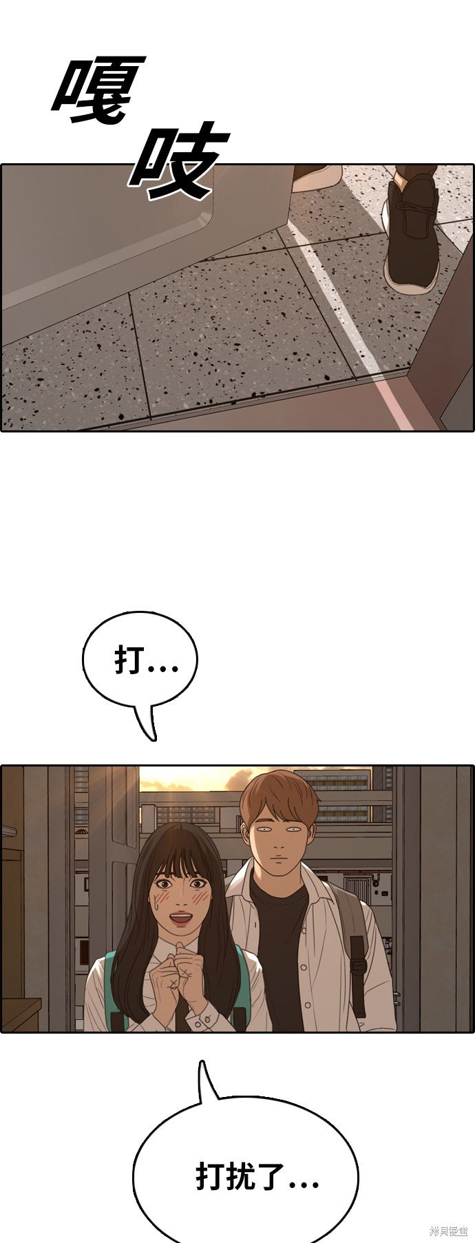 第359话