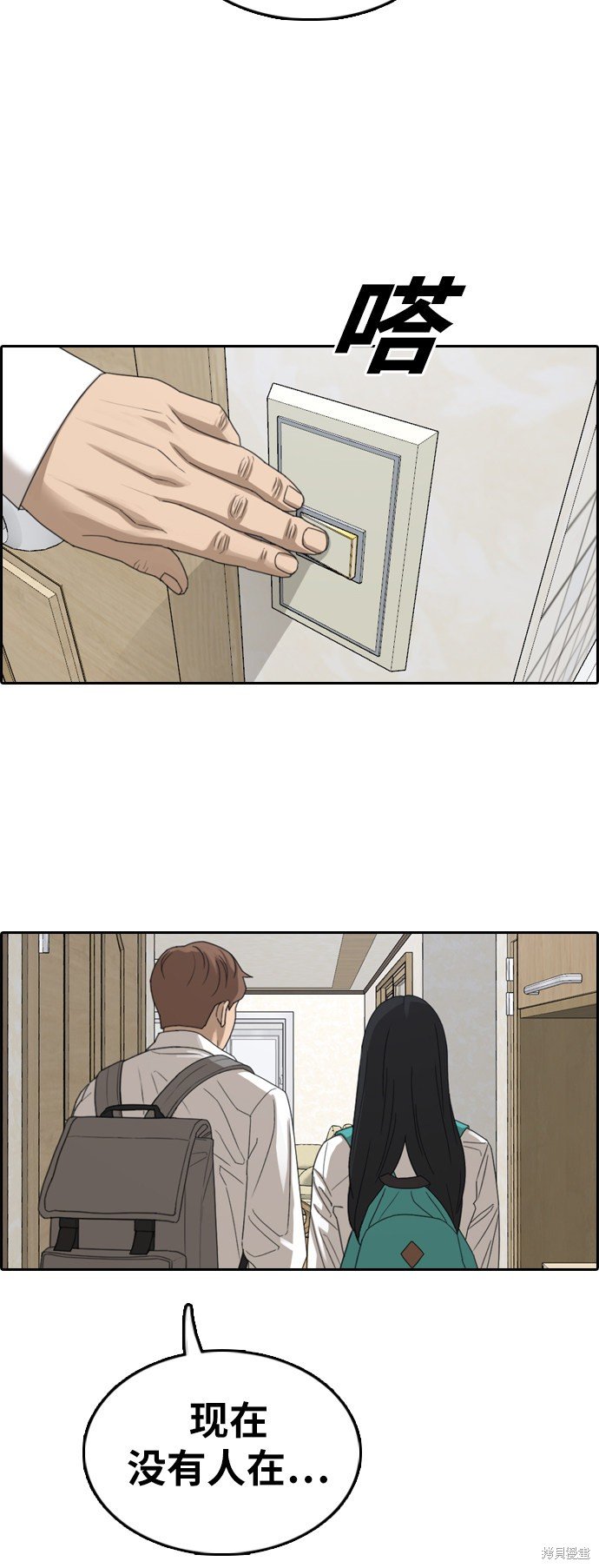 第359话