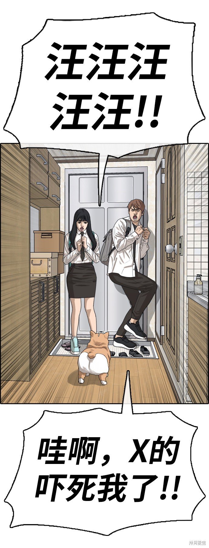 第359话