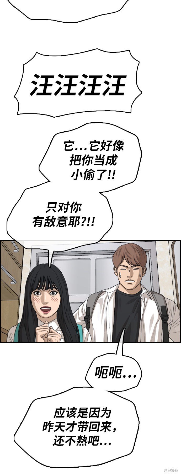 第359话